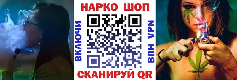 Купить наркотик аптеки Новокубанск Кокаин  АМФ  ГАШИШ  МЕФ 