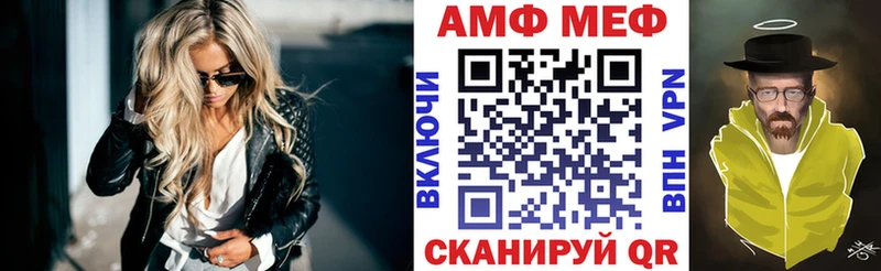 как найти Новокубанск АМФ 98%
