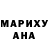 Бошки марихуана гибрид Anjela Nugay
