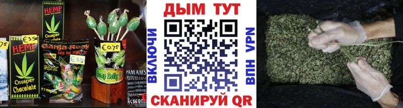Canna-Cookies марихуана  как найти закладки  Новокубанск 