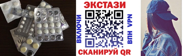 мега   Новокубанск  ЭКСТАЗИ MDMA 
