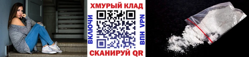 Героин хмурый  закладки  Новокубанск 