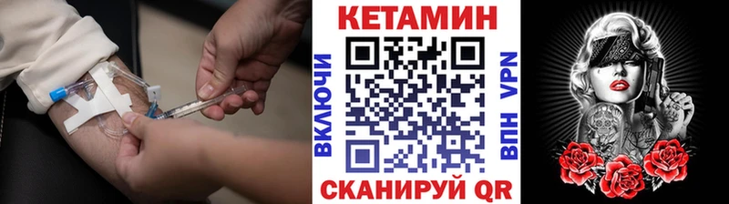 мега как войти  Новокубанск  КЕТАМИН ketamine 