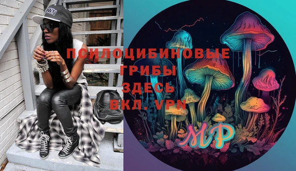 герыч Балабаново