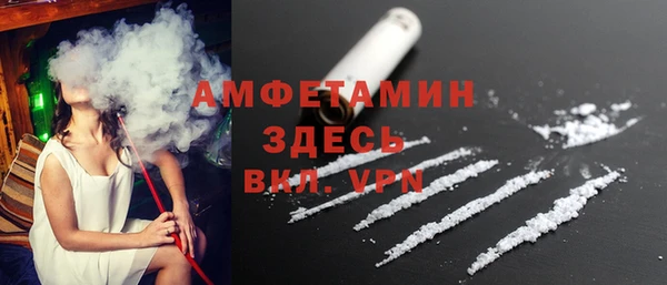 герыч Балабаново