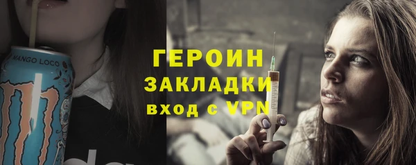 мефедрон VHQ Армянск