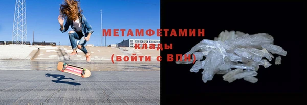 стаф Переславль-Залесский
