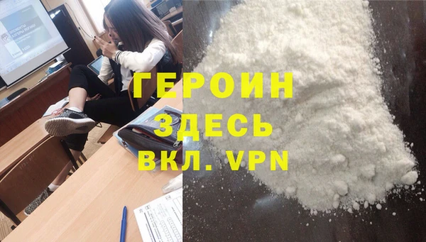 герыч Балабаново