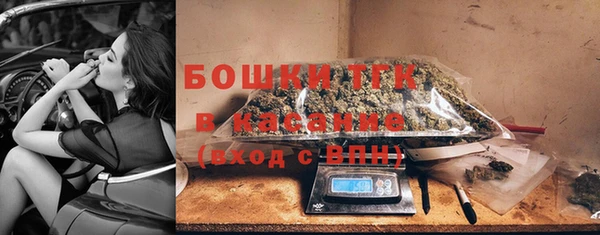 герыч Балабаново