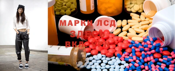 герыч Балабаново