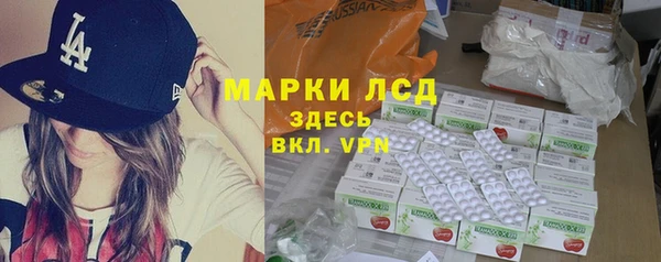герыч Балабаново
