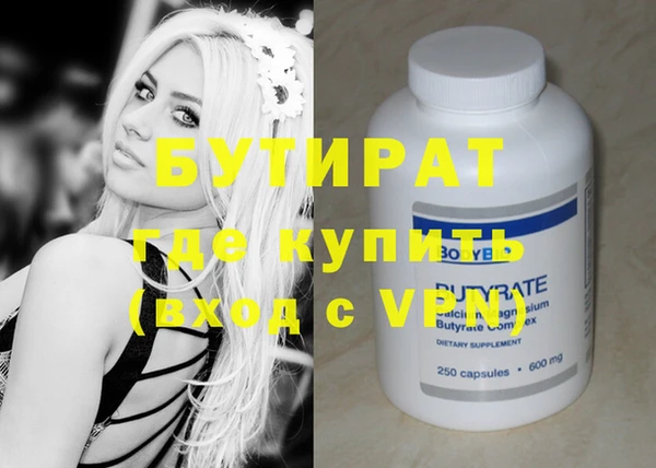 прущая мука Балахна