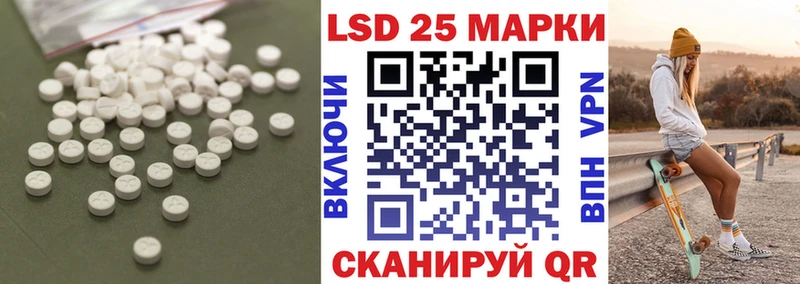 Лсд 25 экстази кислота  hydra зеркало  Новокубанск 