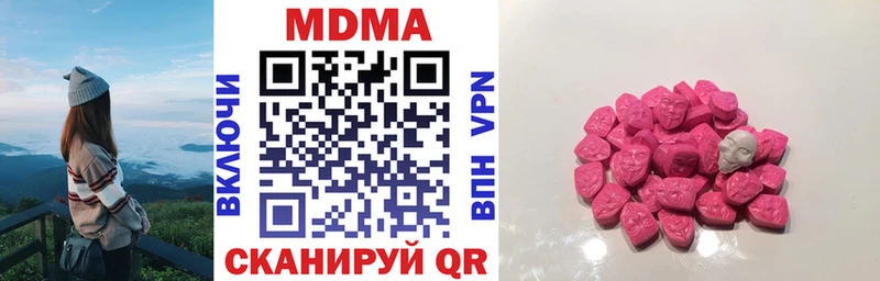 MDMA VHQ  Новокубанск 