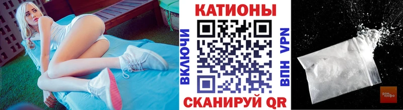Мефедрон мука  omg   Новокубанск 