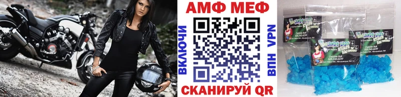 МЕТАМФЕТАМИН пудра  shop какой сайт  Новокубанск  МЕГА маркетплейс 