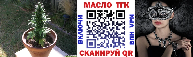 гидра сайт  Новокубанск  Дистиллят ТГК вейп с тгк  купить наркотики сайты 
