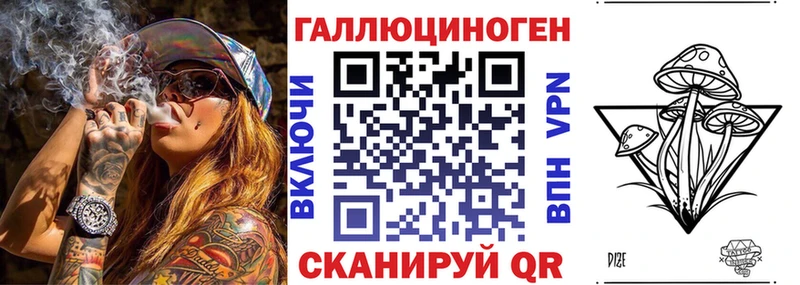 Галлюциногенные грибы Cubensis  Новокубанск 