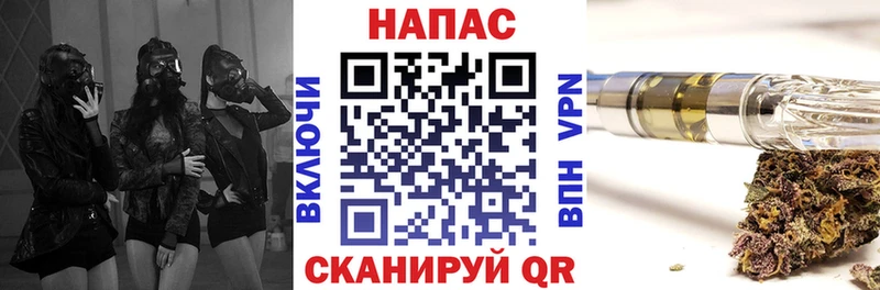 как найти закладки  Новокубанск  дарк нет как зайти  МАРИХУАНА OG Kush 
